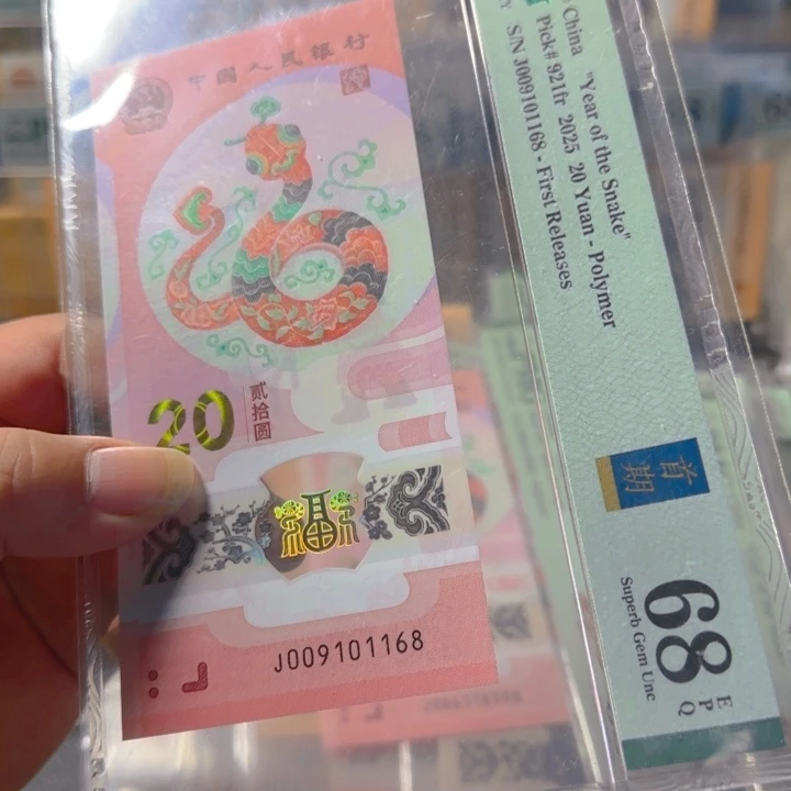 塑料009101168倒置168尾68分