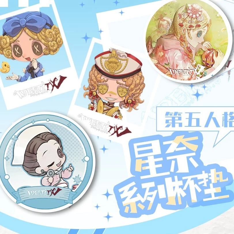 “决斗币”第五星奈系列陶瓷杯垫