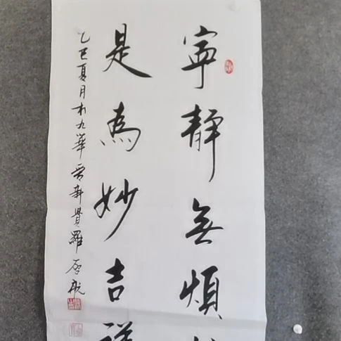 书法书书屋书法作