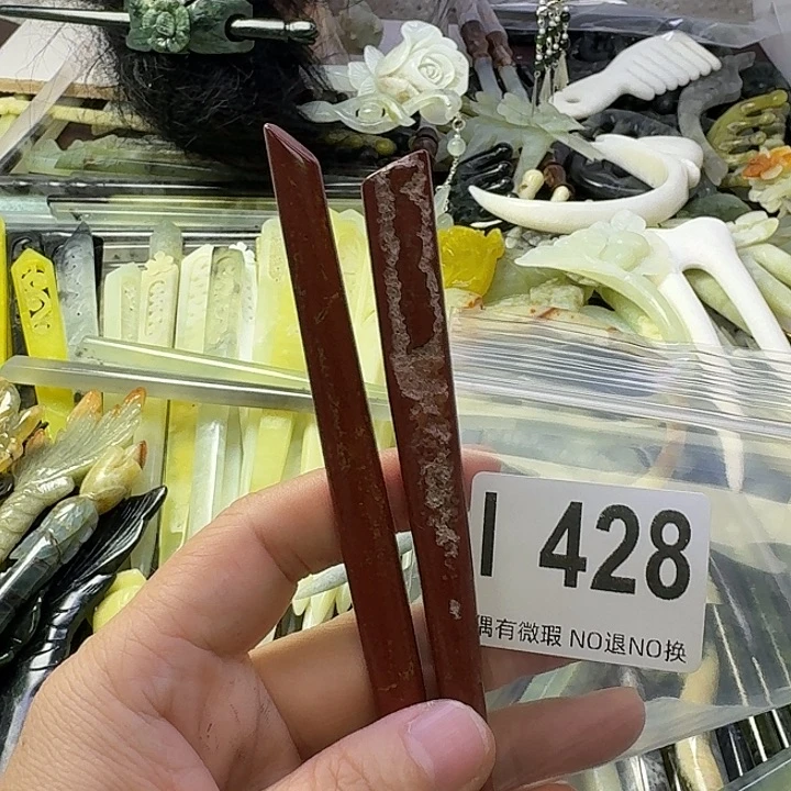 傻***晴蛇纹石玉合金发饰