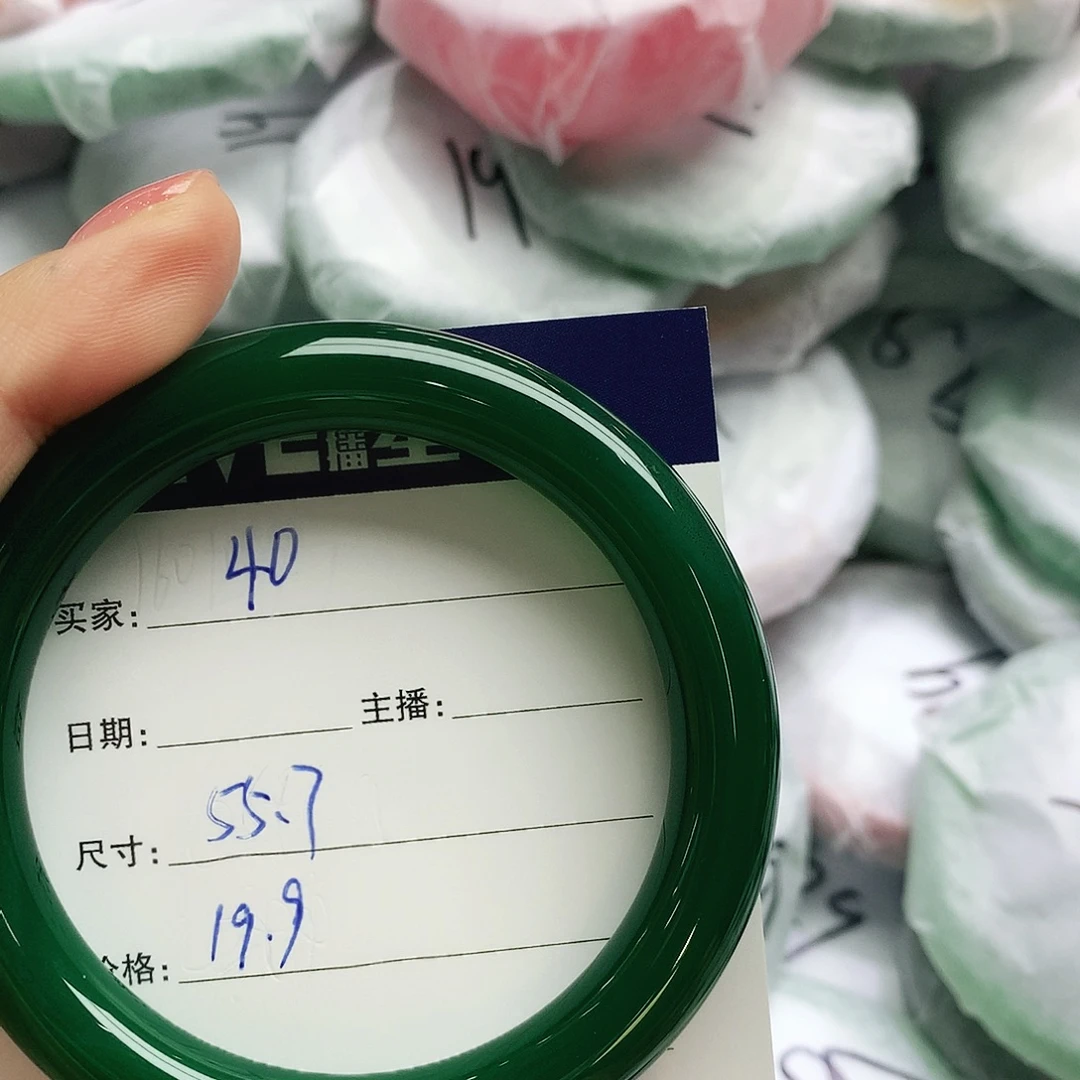 玛瑙/玉髓未镶嵌手镯40