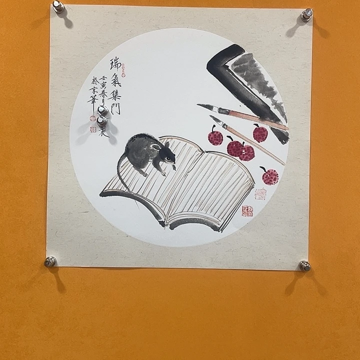 【闪购商品】国画嘉禾馆藏花鸟作品国画