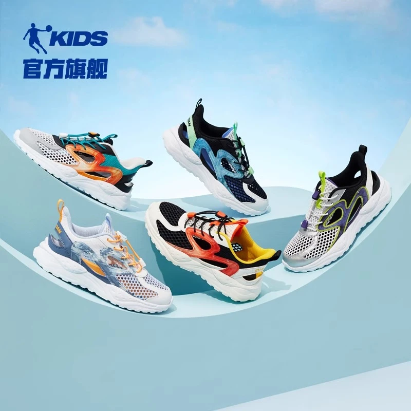 QIAODAN/后浪2童鞋大童男童运动鞋夏季网面透气鞋儿童框子鞋凉鞋