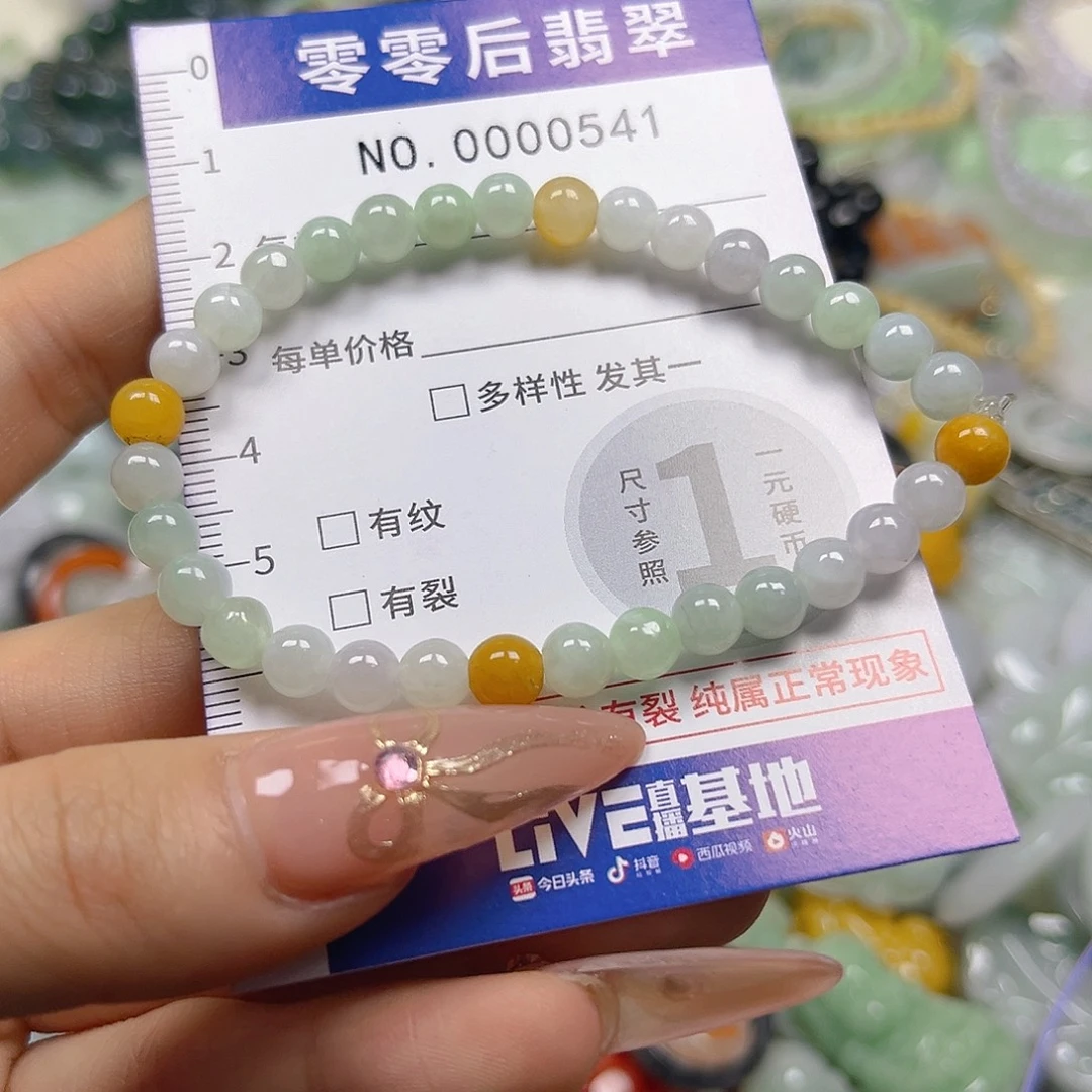 翡翠未镶嵌颈饰hhh