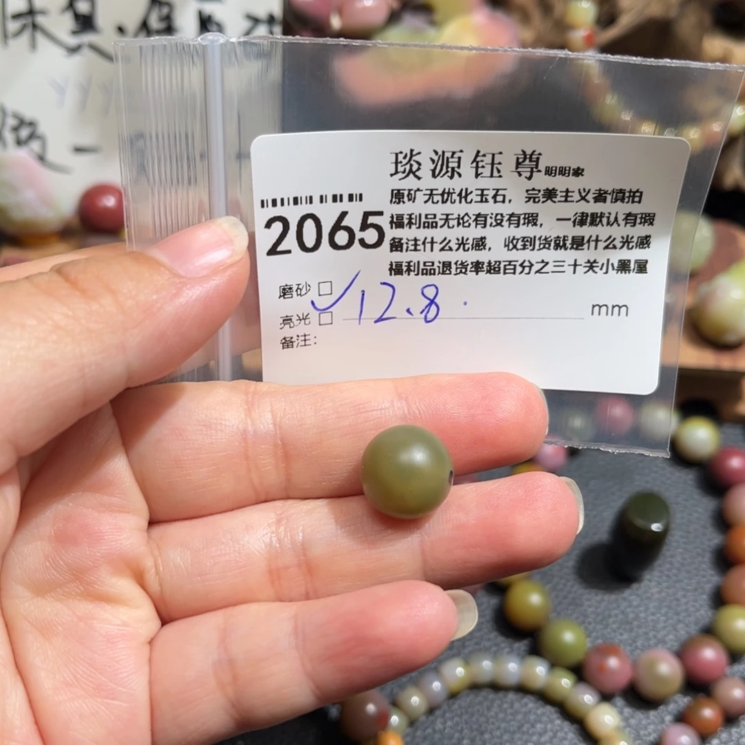 玛瑙/玉髓原矿盐源玛瑙产地直发未镶嵌