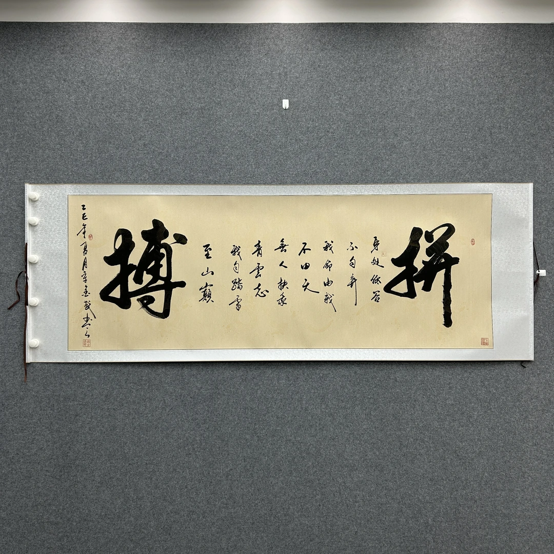 《拼搏-青云志》六尺仿古宋金武老师手绘200cm*75cm