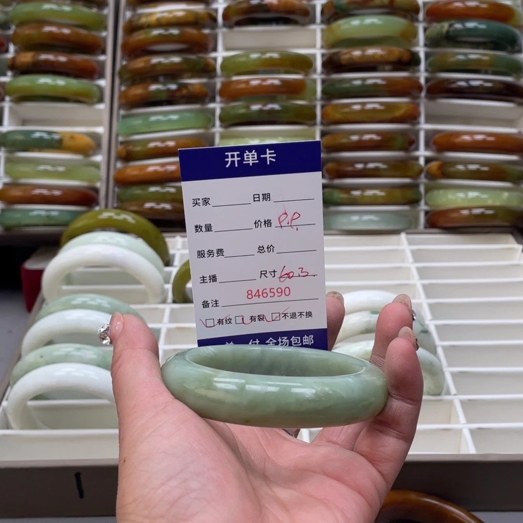 蛇纹石玉手镯未镶嵌自**然