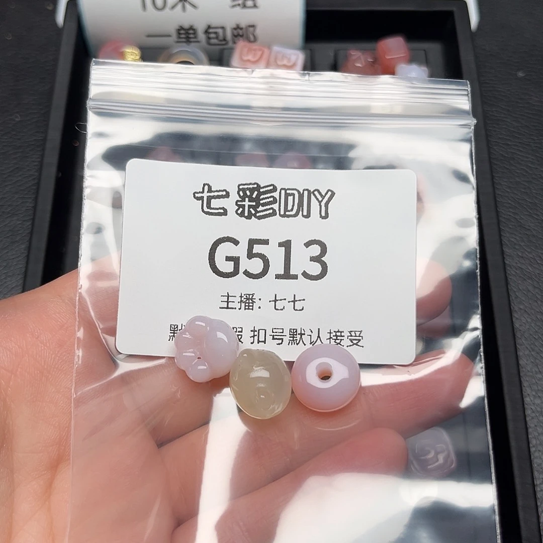 玛瑙/玉髓颈饰合金雲***舒