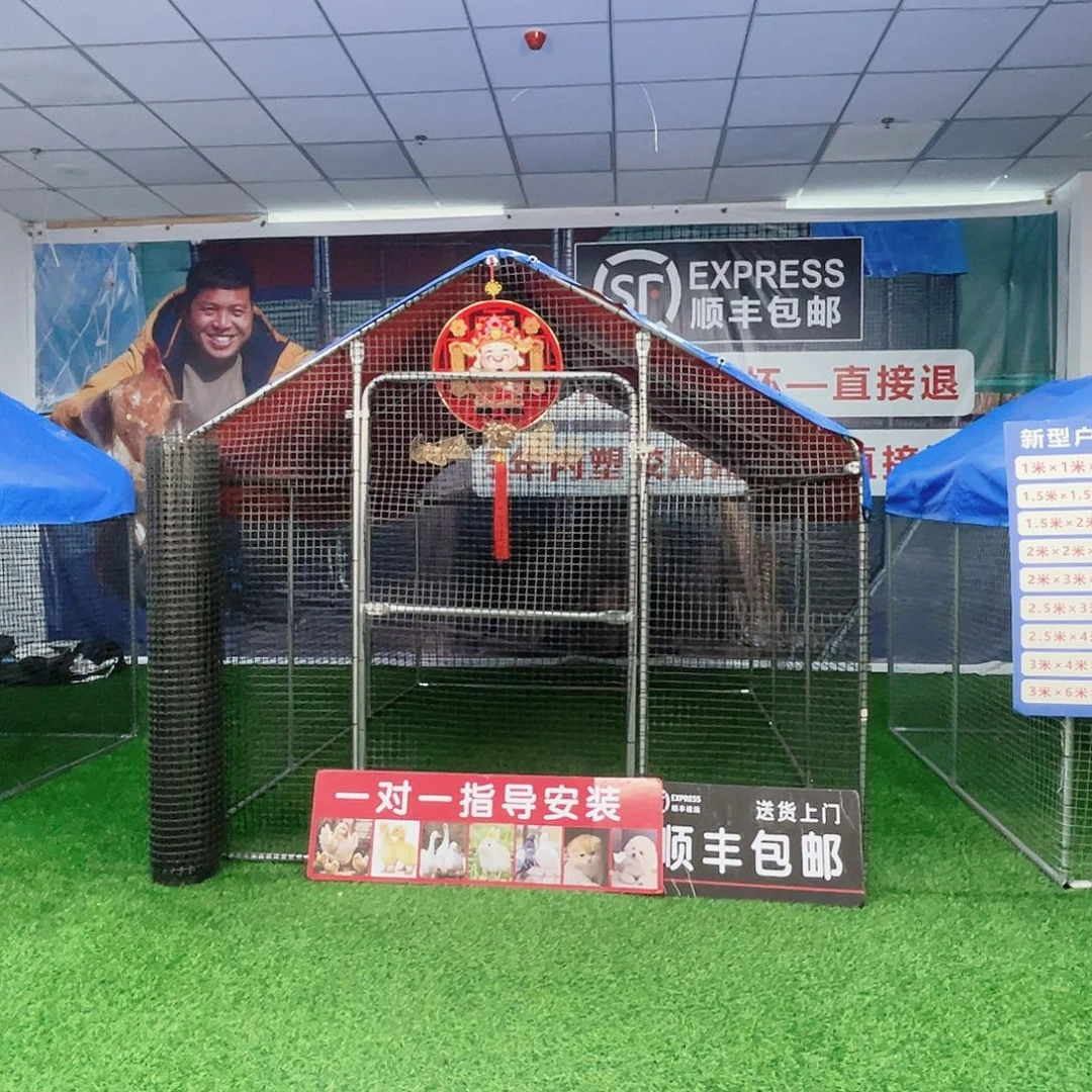 指***味多功能户外养殖棚