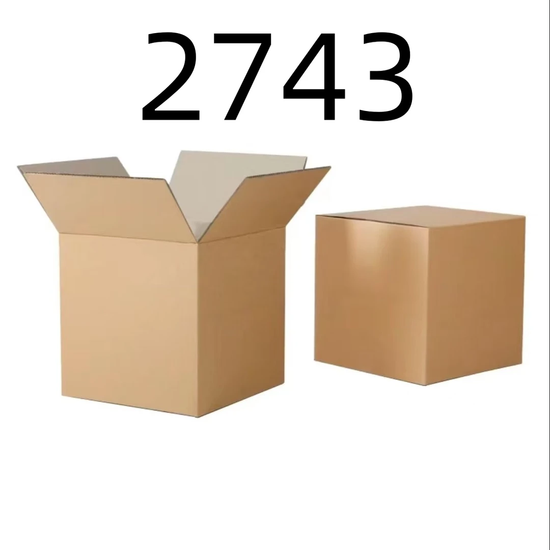 99新  【按照主播讲解下单】2743 编号纸箱 3C数码家用百货桌面摆件