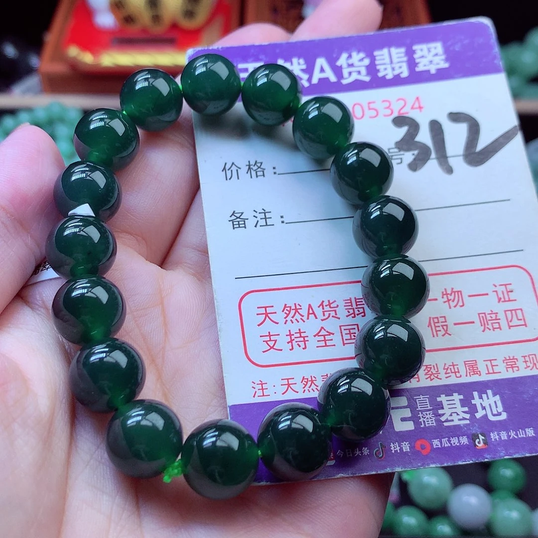 翡翠足银镶嵌毛衣链11➕