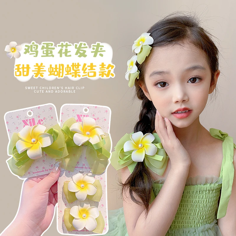 度假风鸡蛋花儿童夹子头饰发夹高级感出游发饰女童扎发头绳发圈女