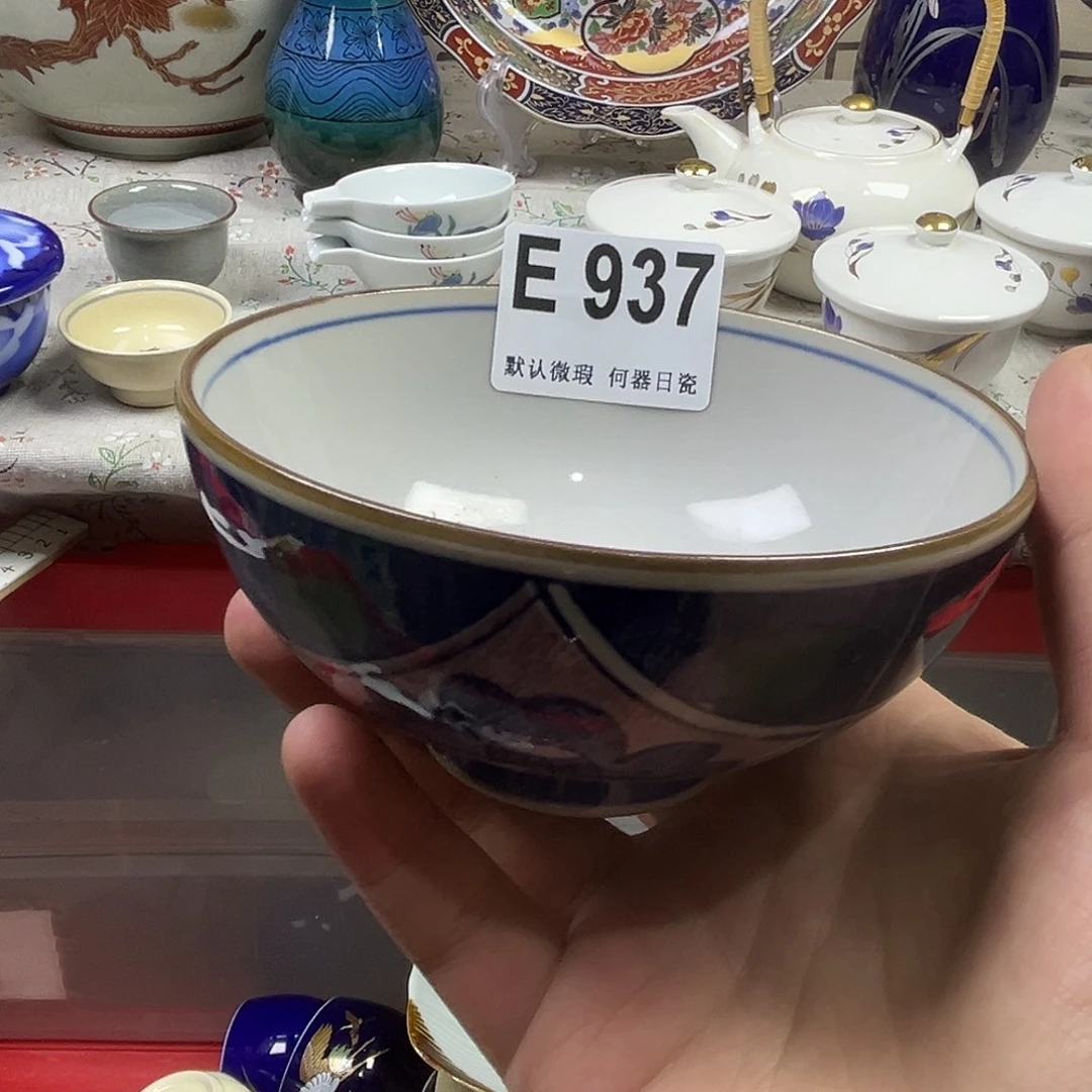 双***️瓷片aaaaaaaaaaaaE937