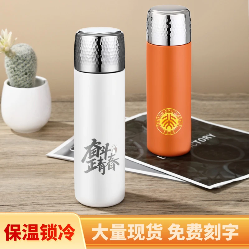 不锈钢保温杯刻字316不锈钢锤纹保温杯商务礼品杯新品保温杯定制