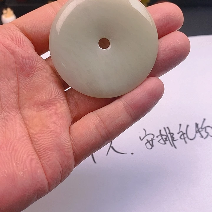 翡翠未镶嵌颈饰平安扣