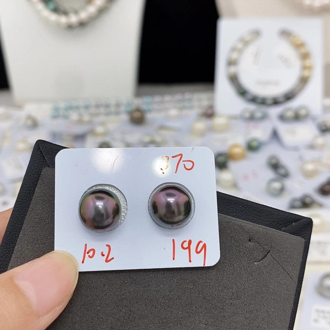 S***爽海水珍珠耳饰未镶嵌10.2mm大溪地对珠（不退不换）