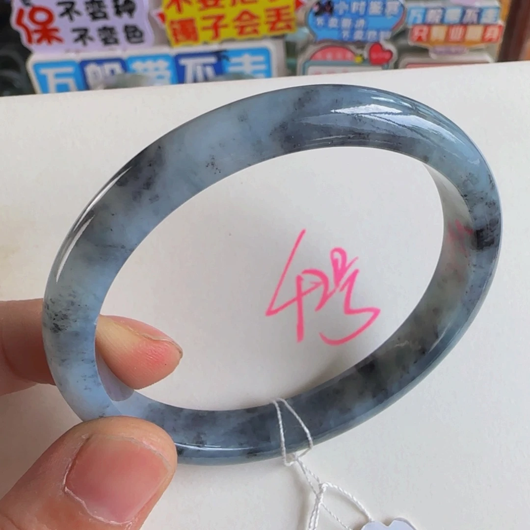未镶嵌手镯翡翠老坑5354可