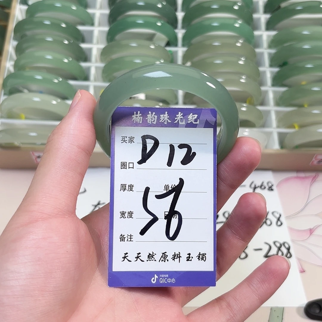 未镶嵌手镯石英质玉