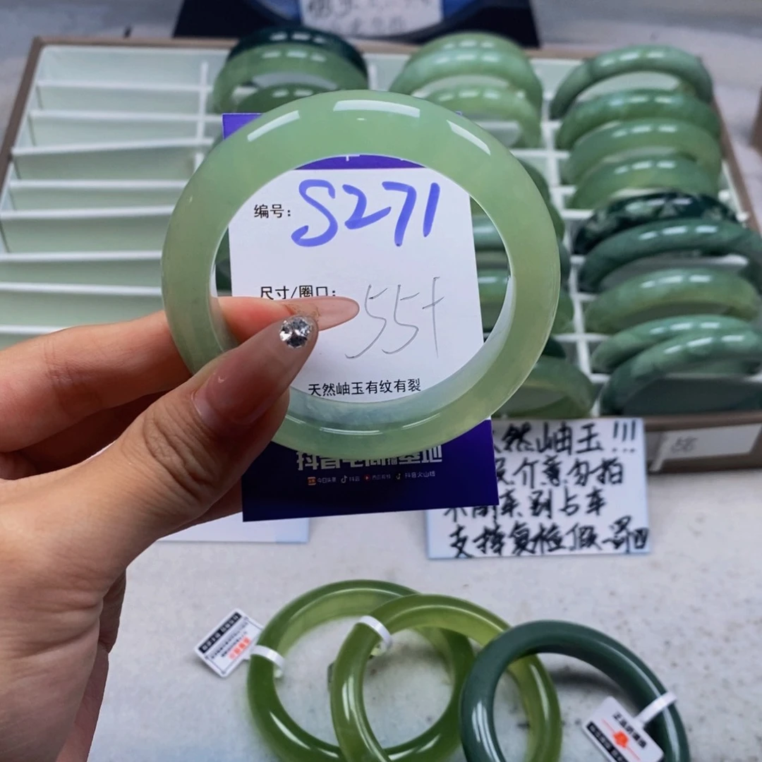 蛇纹石玉未镶嵌手镯