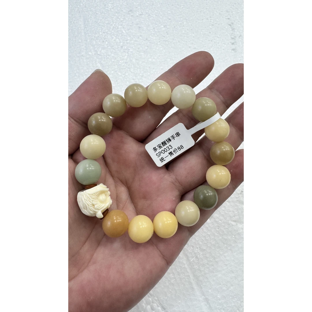 海棠手串（无礼盒）@@@SP033