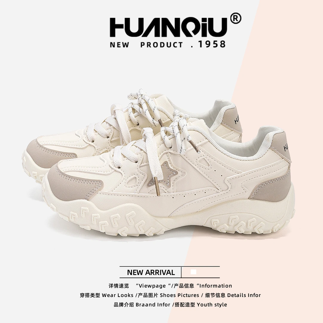 HUANQIU/环球增高户外耐磨运动鞋女2025秋冬新款潮流百搭休闲女鞋