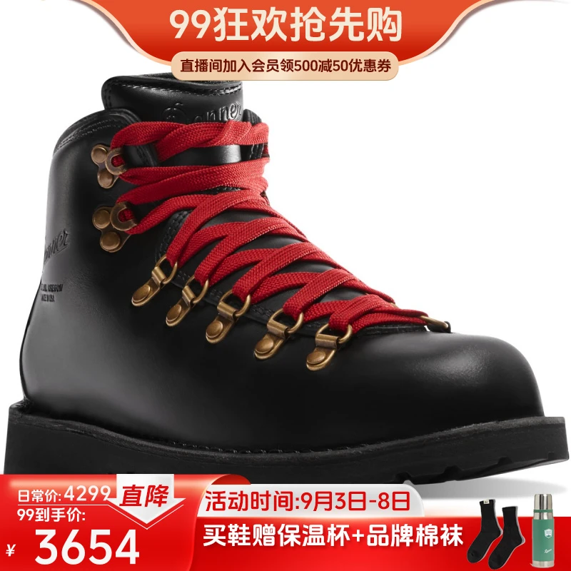 【Mountain Pass 女款】DANNER丹纳防水防滑工装户外登山徒步鞋