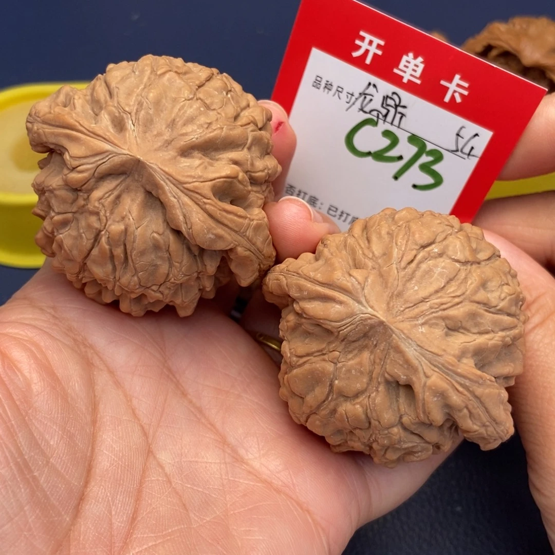 吊坠文玩核桃文玩核桃