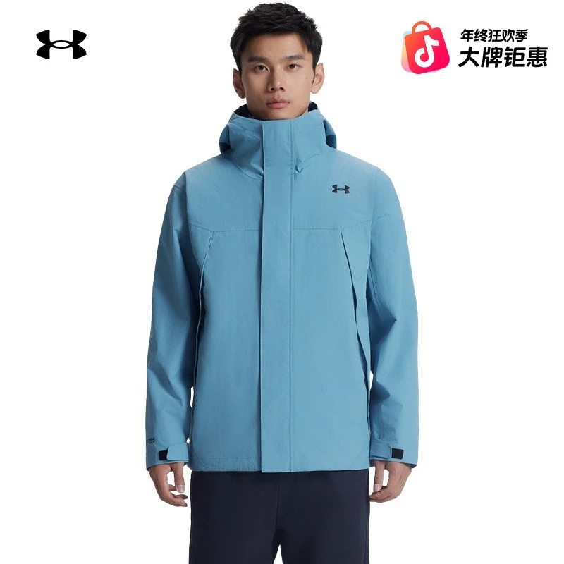 安德玛官方UA秋冬男女防水三合一户外运动夹克外套6001977