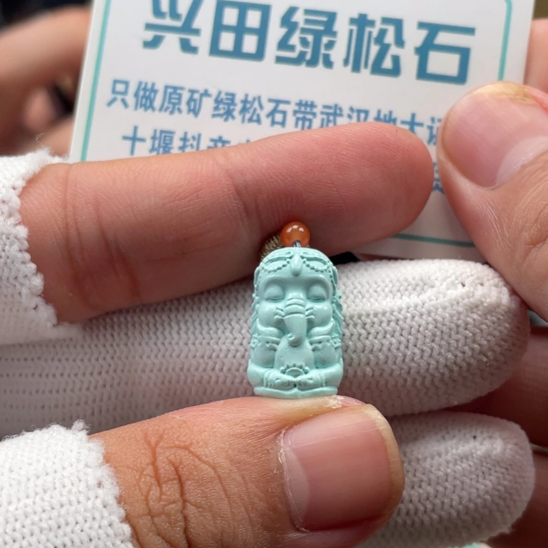 绿松石未镶嵌挂件