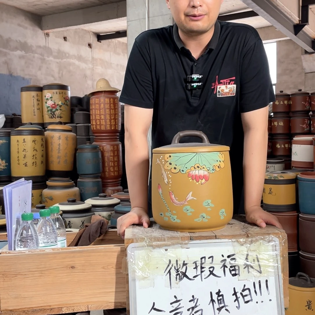 宜兴原矿紫砂茶叶罐