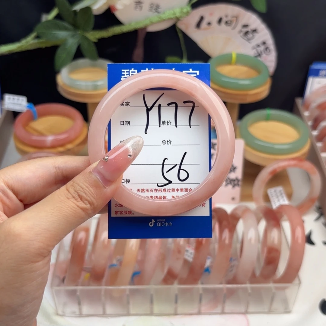 晓***女未镶嵌手镯石英质玉