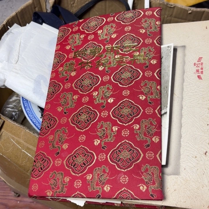 @***首民俗物件杂项摆件专拍