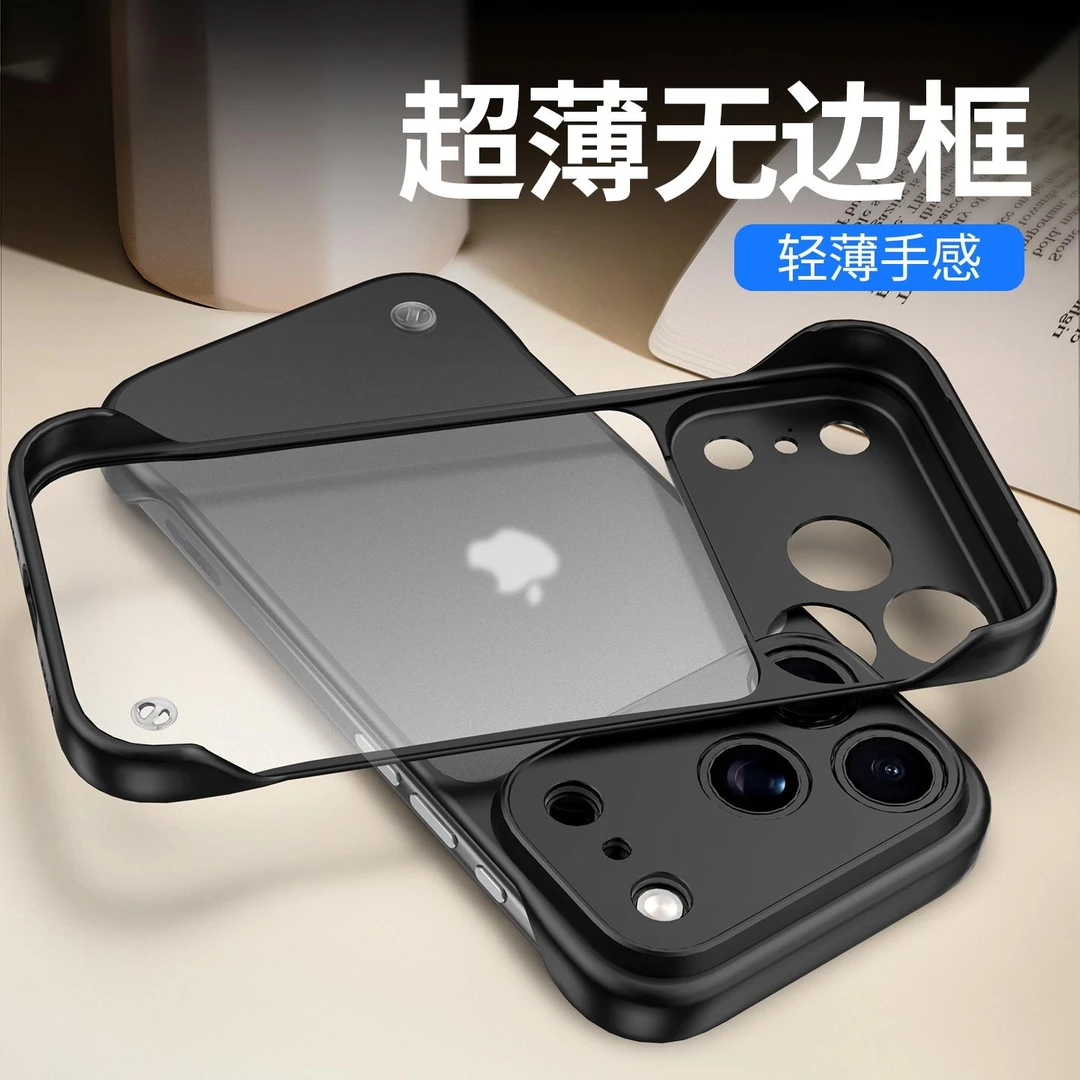 适用苹果17promax手机壳半透无边框iPhone17pro磨砂防摔散热17Air
