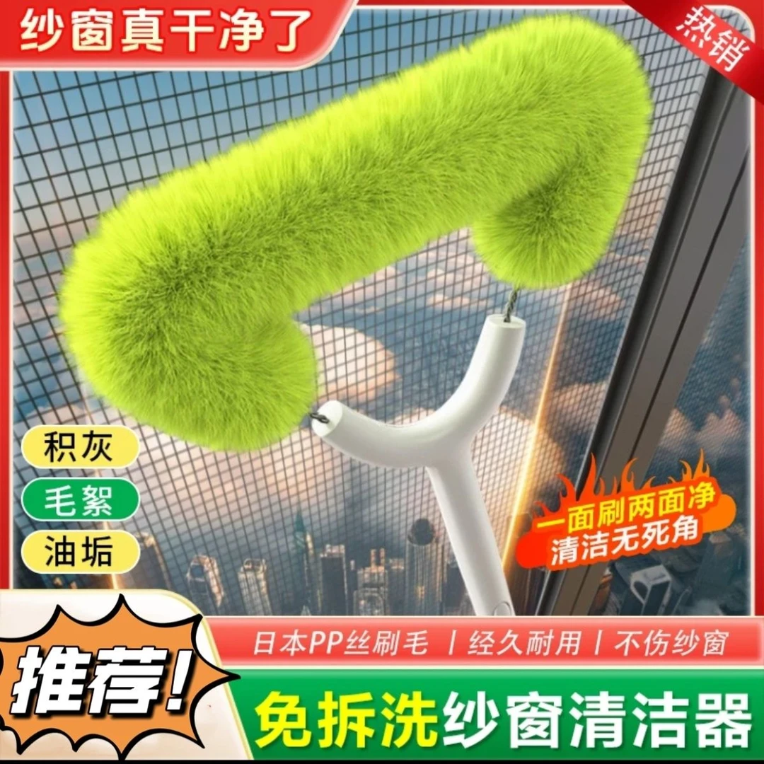长柄伸缩纱窗刷免拆洗金刚网纱窗刷擦窗户清洁工具大扫除万能刷