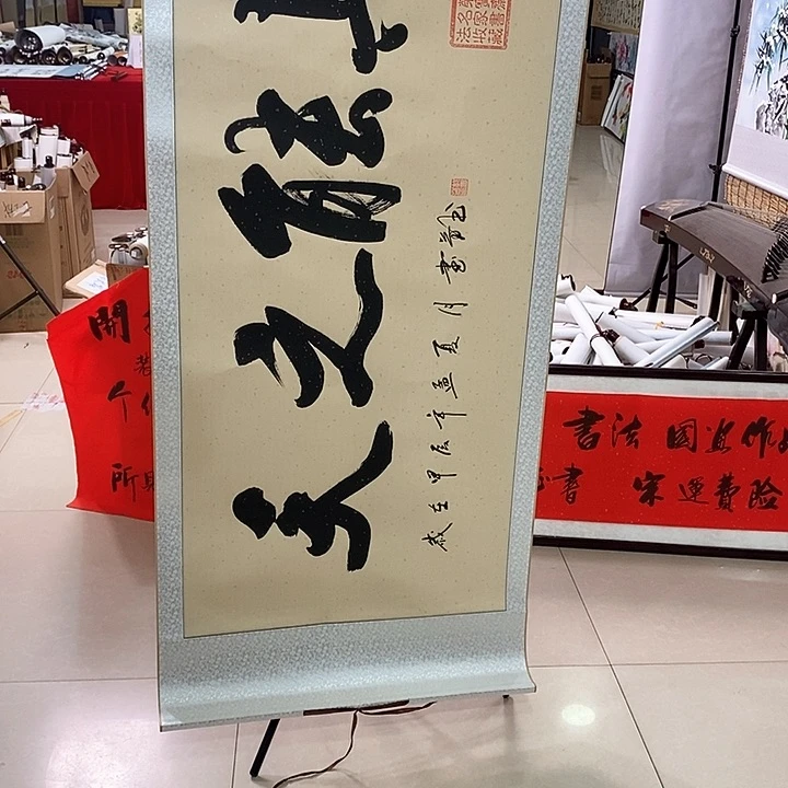 书法手写手绘作品