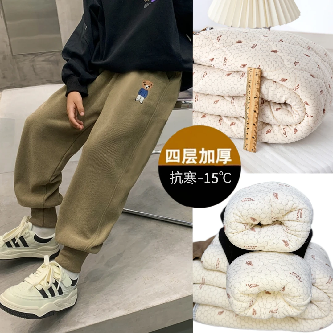 【加厚棉裤石墨烯温变】一条过冬抗寒-15℃儿童加棉加厚简约百搭棉裤