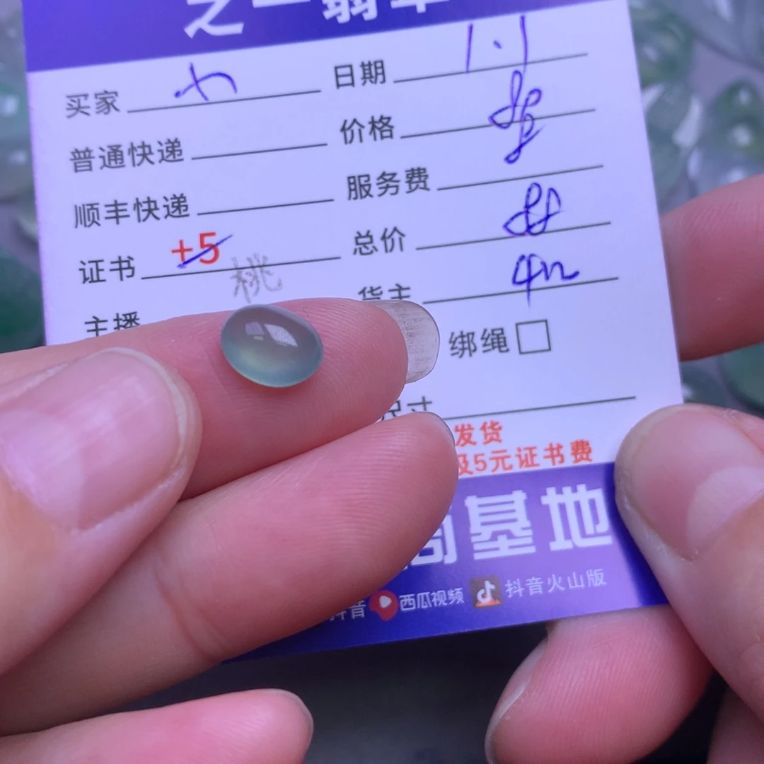 颈饰未镶嵌翡翠❦****