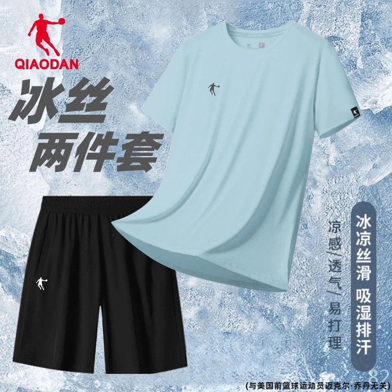 乔丹运动套装男士夏季新款健身速干衣篮球跑步短袖T恤短裤两件套