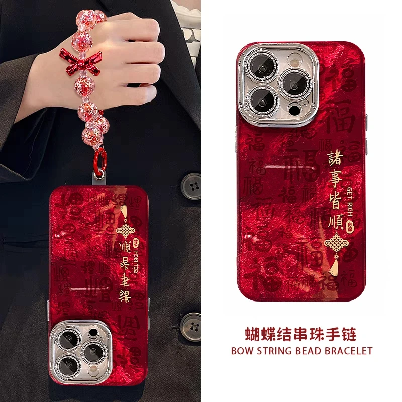 诸事&喜乐适用苹果16promax手机壳华为冰川纹vivo小米OPPO全包套