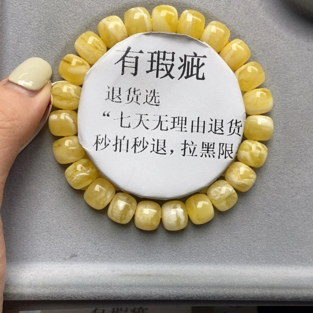 琥珀未镶嵌珠宝奇石8