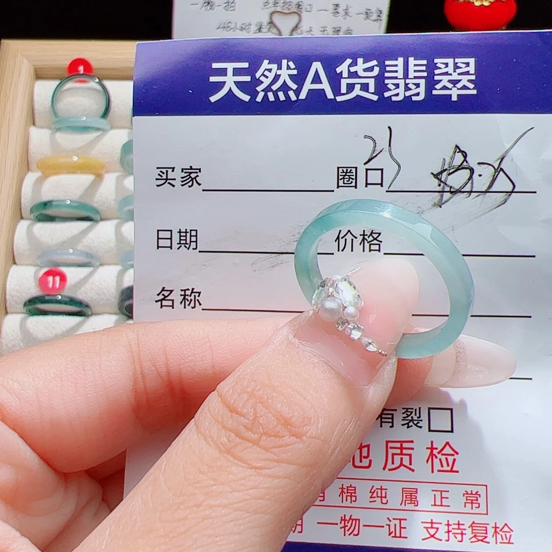 没***频未镶嵌戒指翡翠天然