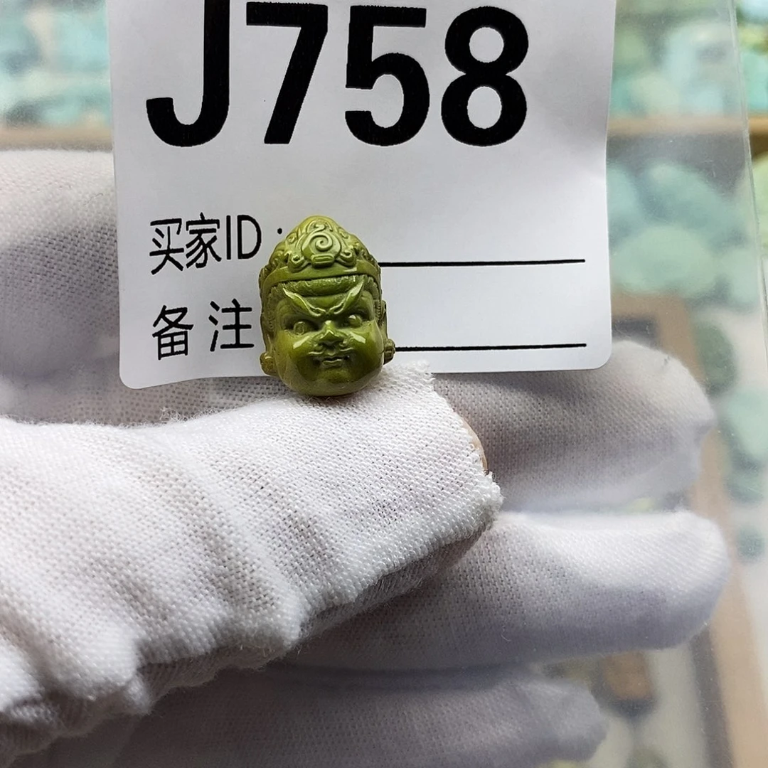 绿松石未镶嵌配饰