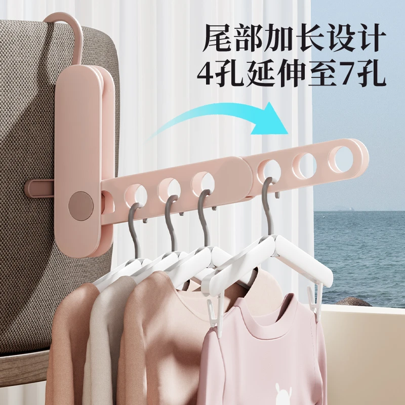 旅行晾衣架便携式旅游出差酒店室内折叠挂衣架免打孔伸缩晾晒神器