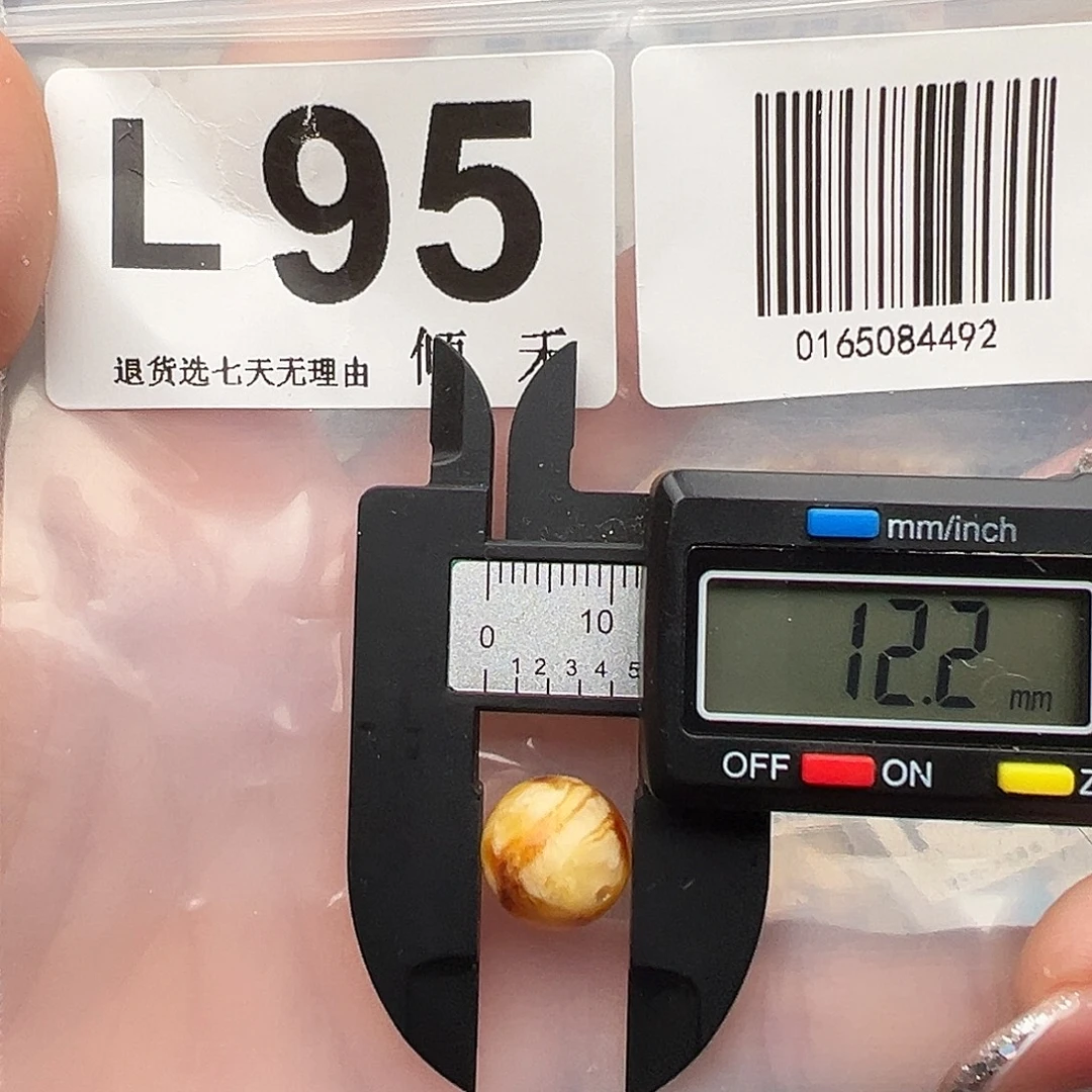 琥珀未镶嵌裸石特价