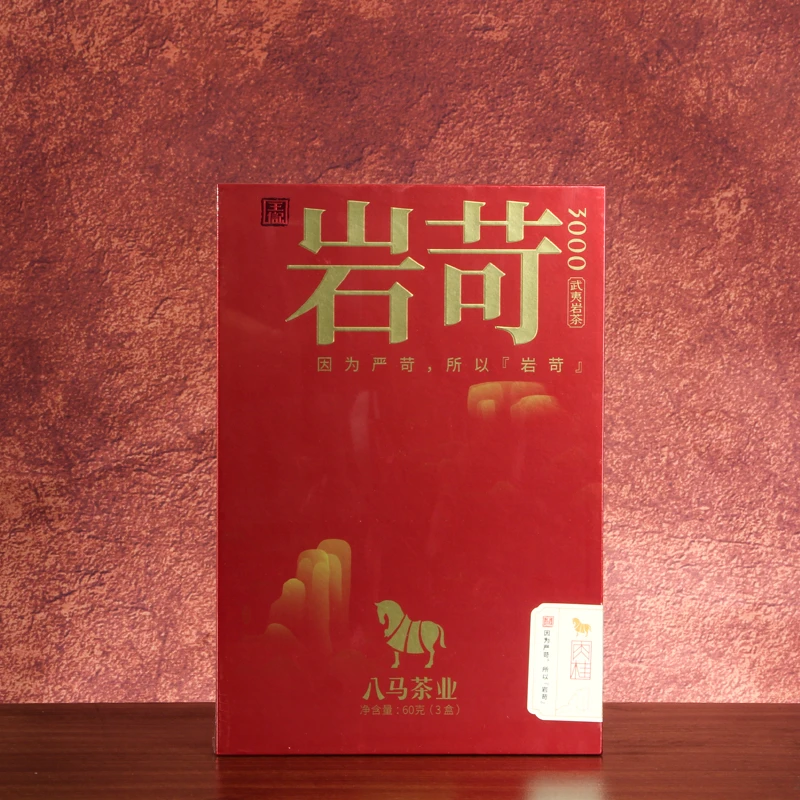 茶博士 直播改价链接八马 红岩苛3000 肉桂特级武夷岩茶礼盒装60g