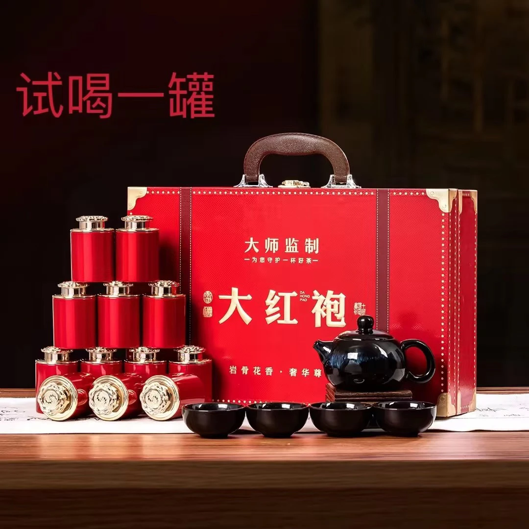 武夷大红袍茶叶新茶叶礼盒装过年送礼送长辈支持试喝一罐