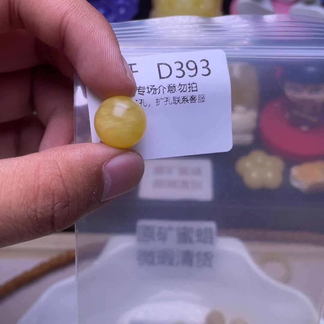 琥珀未镶嵌珠宝奇石