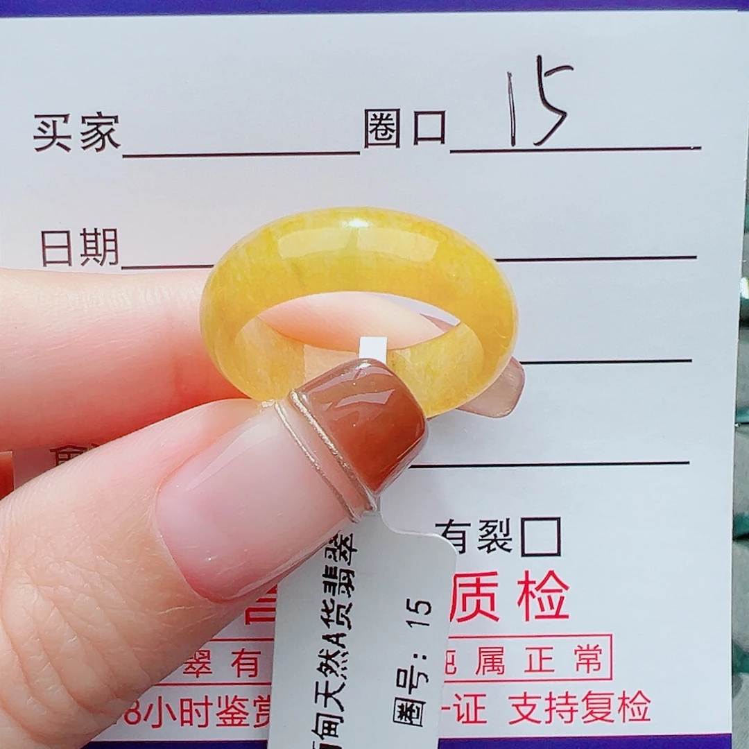 樂***帛翡翠未镶嵌戒指戒指翡翠