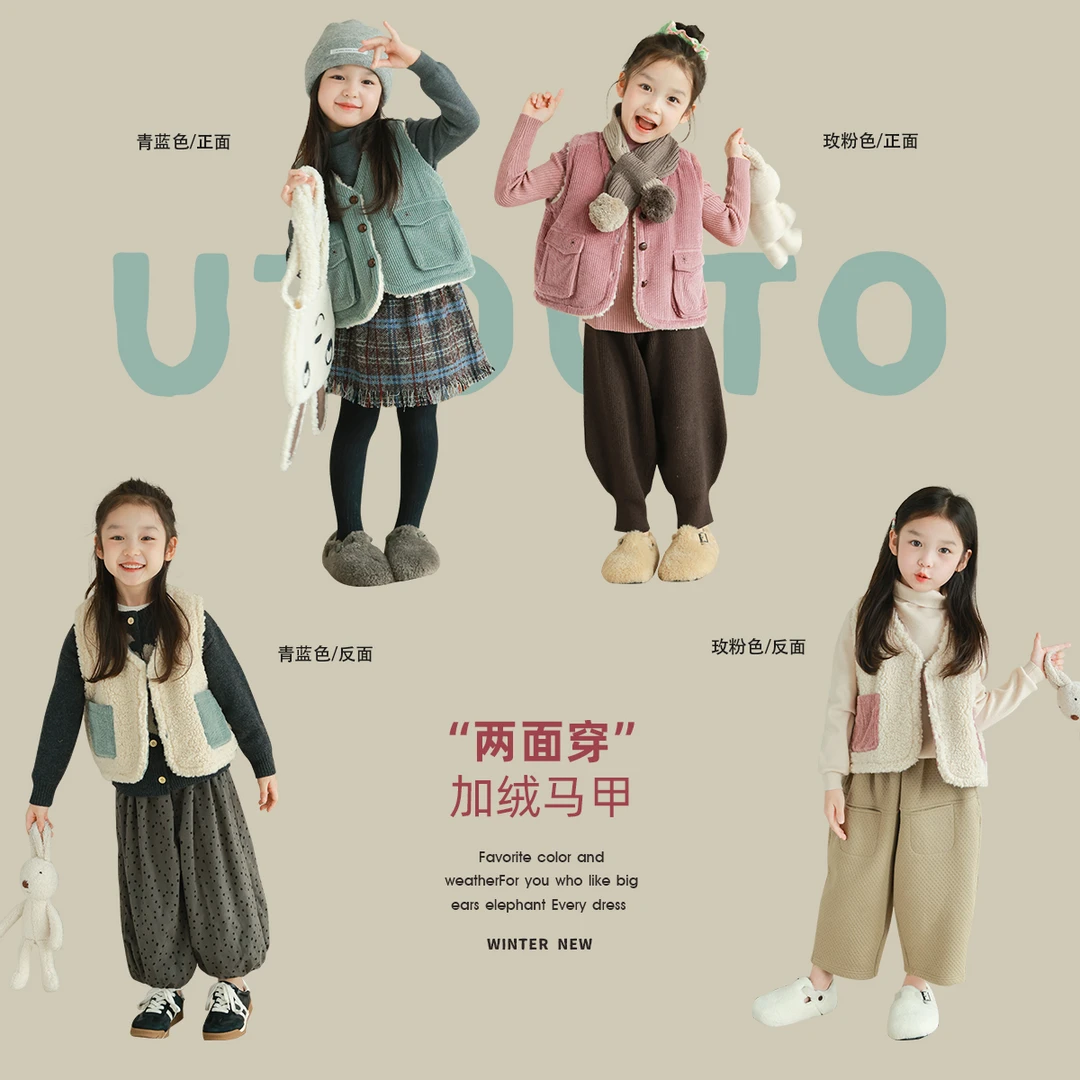 utouto大耳象女童加绒马甲2024冬季新款女宝2309751