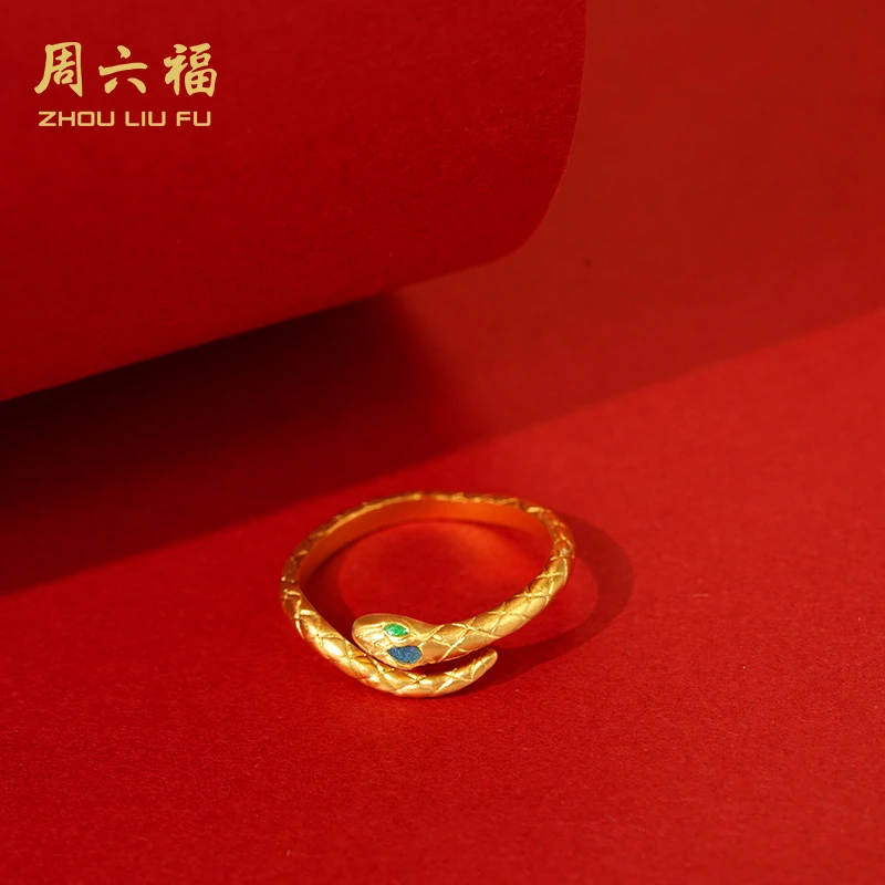 ZHOU LIU FU/周六福 925银戒指 灵蛇戒-Y1124-tt1
